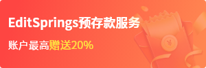 預(yù)存款服務(wù)